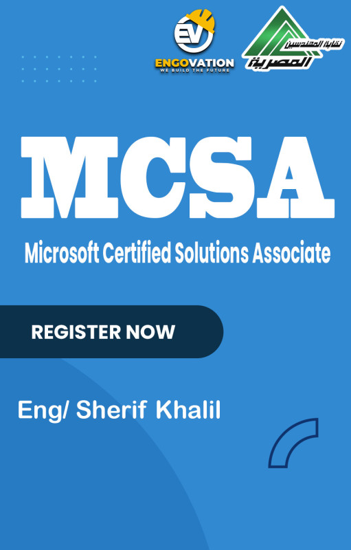 MCSA - Sherif Khalil