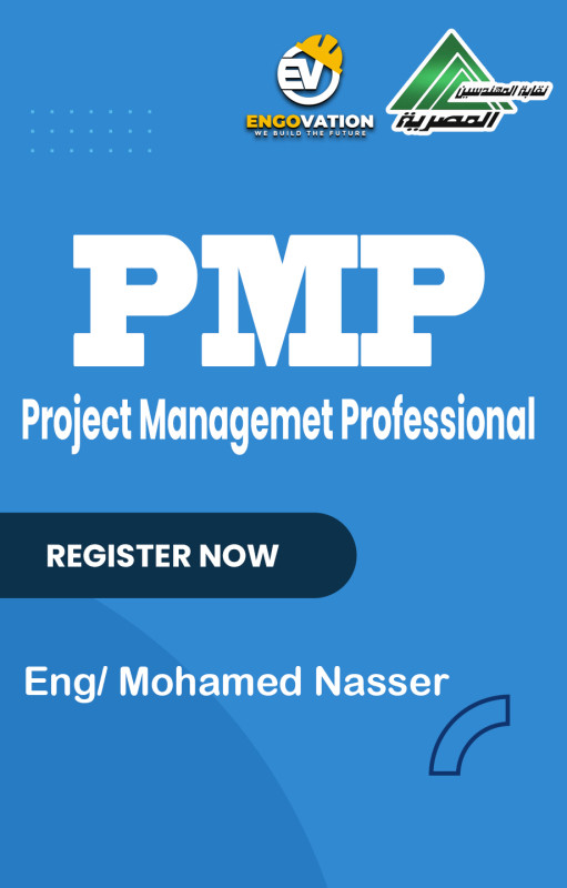 Project Management Professional - PMP