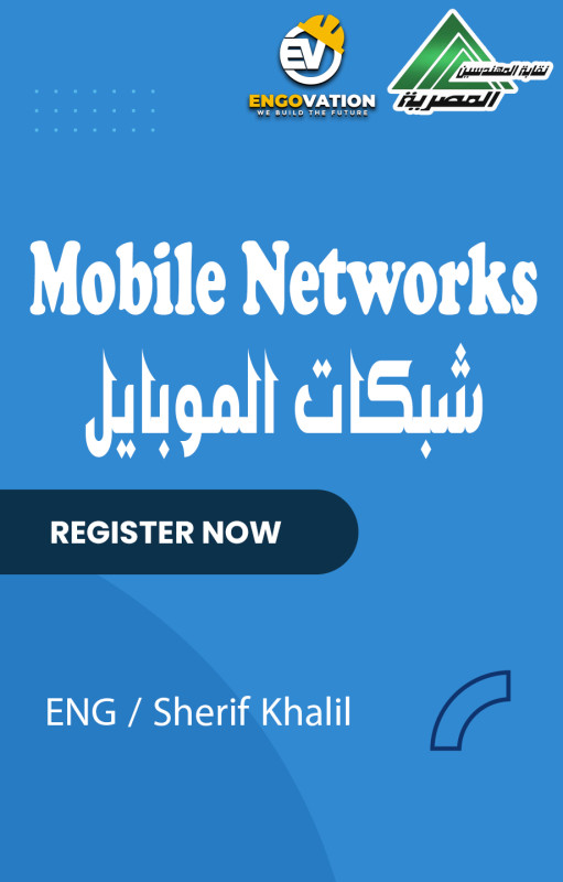 Mobile Networks