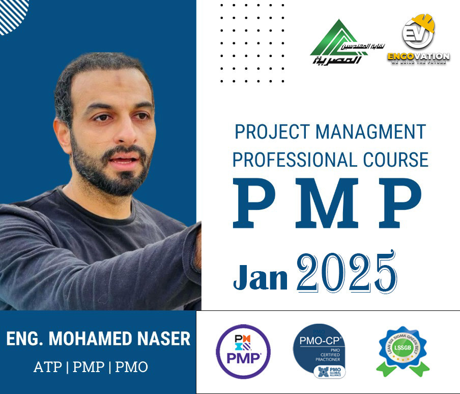 Project Management Professional - PMP